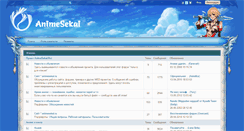 Desktop Screenshot of animesekai.ru