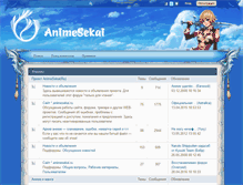 Tablet Screenshot of animesekai.ru